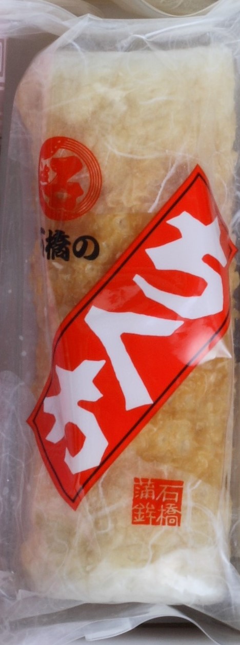 特製ちくわ | 石橋かまぼこオンライン
